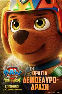 PAW Patrol: The Dino Movie - Posters