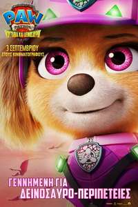 PAW Patrol: The Dino Movie - Posters