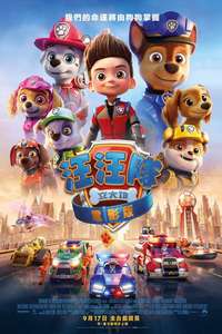 PAW Patrol: The Dino Movie - Posters