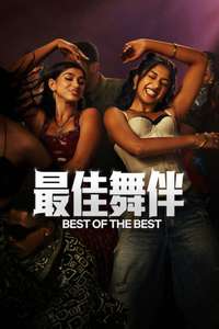 Best of the Best - Posters