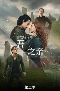 Outlander: Blood of My Blood - Posters