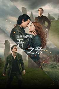 Outlander: Blood of My Blood - Posters