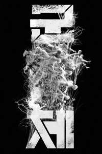 Colony - Posters