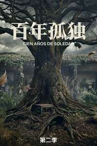 One Hundred Years of Solitude - Posters