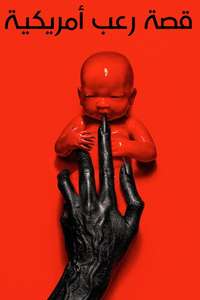 American Horror Story - Posters