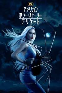 American Horror Story - Posters