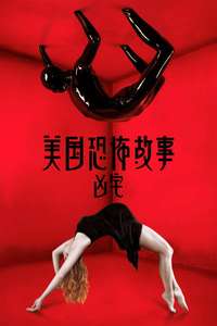 American Horror Story - Posters