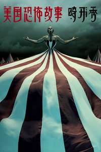 American Horror Story - Posters