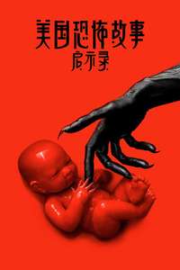 American Horror Story - Posters