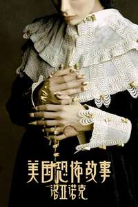 American Horror Story - Posters