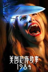 American Horror Story - Posters