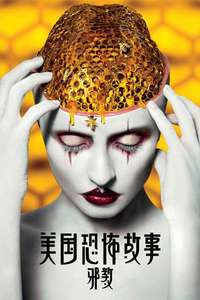 American Horror Story - Posters