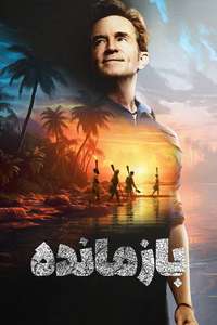 Survivor - Posters