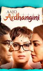 Aajo Ardhangini