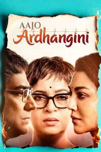Aajo Ardhangini - Posters