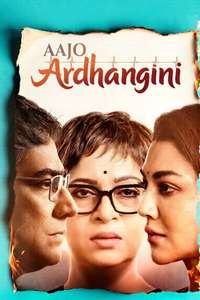 Aajo Ardhangini - Posters