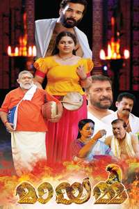 Mayamma - Posters