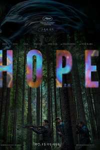 Hope - Posters