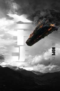 Hope - Posters