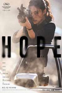 Hope - Posters