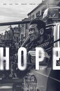 Hope - Posters