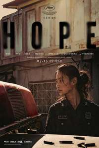 Hope - Posters