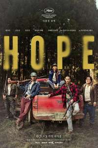 Hope - Posters