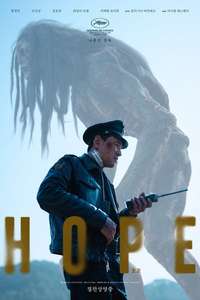 Hope - Posters