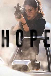 Hope - Posters