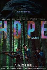 Hope - Posters
