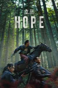 Hope - Posters