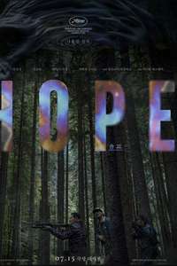 Hope - Posters