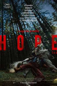 Hope - Posters