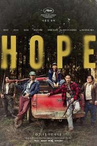 Hope - Posters