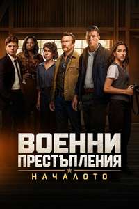 NCIS: Origins - Posters