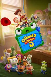 Toy Story 5 - Posters