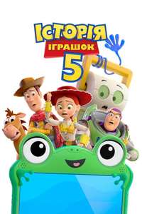 Toy Story 5 - Posters
