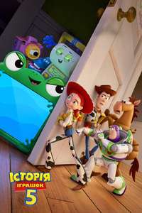 Toy Story 5 - Posters