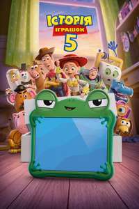 Toy Story 5 - Posters