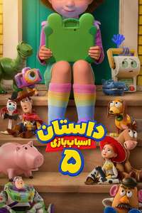 Toy Story 5 - Posters