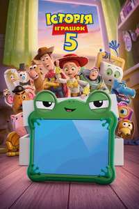 Toy Story 5 - Posters