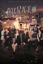 As Beautiful As You Season 1