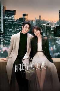 As Beautiful As You - Posters