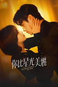 As Beautiful As You - Posters
