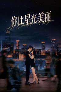 As Beautiful As You - Posters