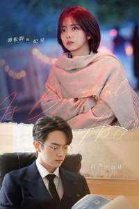 As Beautiful As You - Posters