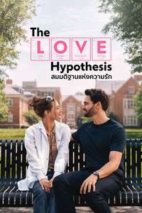 The Love Hypothesis - Posters