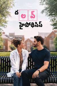 The Love Hypothesis - Posters