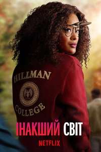 A Different World - Posters