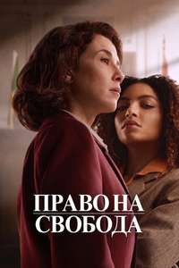 Habeas Corpus - Posters